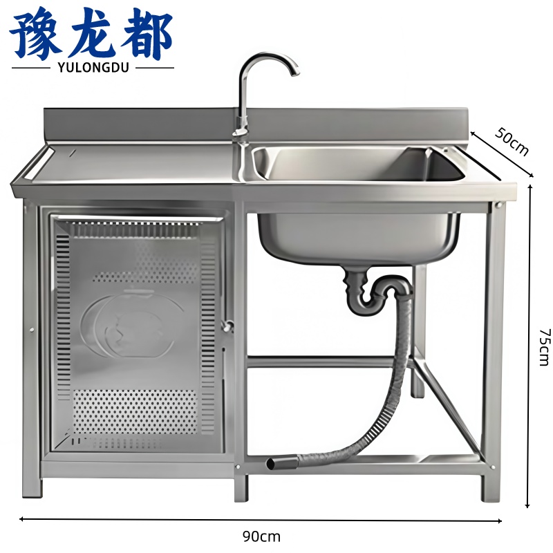 豫龙都不锈钢水槽90cm个