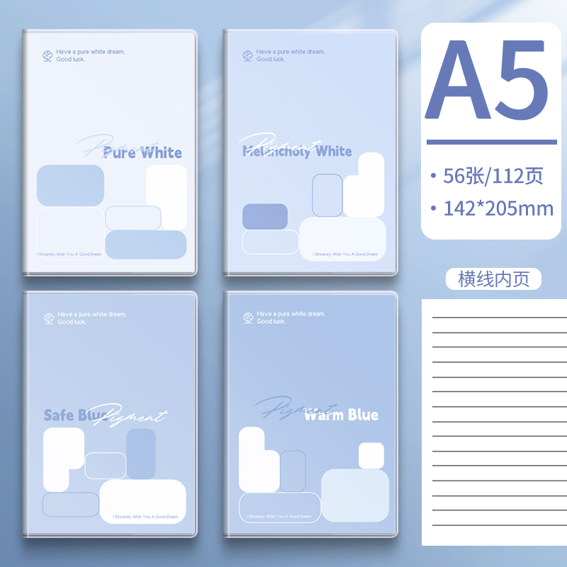 [补贴10%]笔记本本子新款高颜值超厚学生简约风b5简约胶套课堂笔记考研加厚软皮日记本记录a5办公记事本批发高清大图