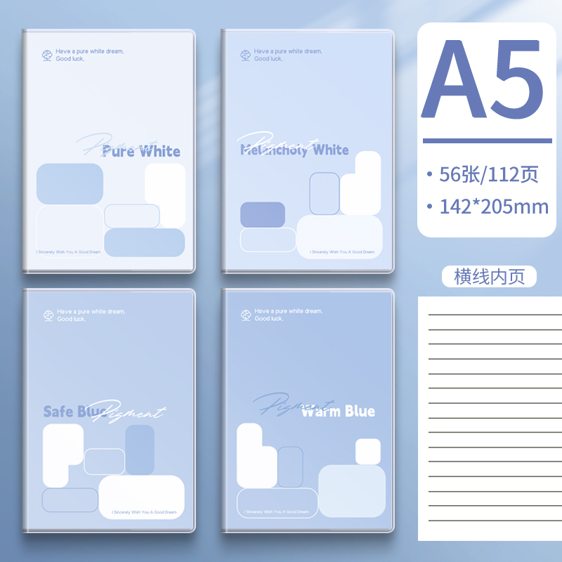 [补贴10%]笔记本本子新款高颜值超厚学生简约风b5简约胶套课堂笔记考研加厚软皮日记本记录a5办公记事本批发