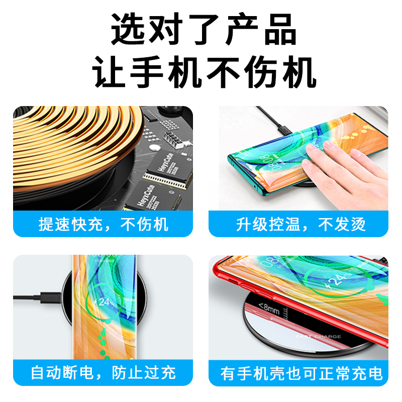 适用三星无线充电器galaxy手机s10+快充s10苹果板|『镜面黑』15W快充款+『苹果无线接收贴500mA』