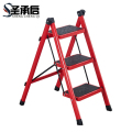 圣承启 家用梯 二步个