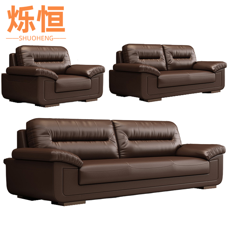 烁恒洽谈沙发1+2+3套高清大图