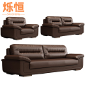 烁恒洽谈沙发1+2+3套