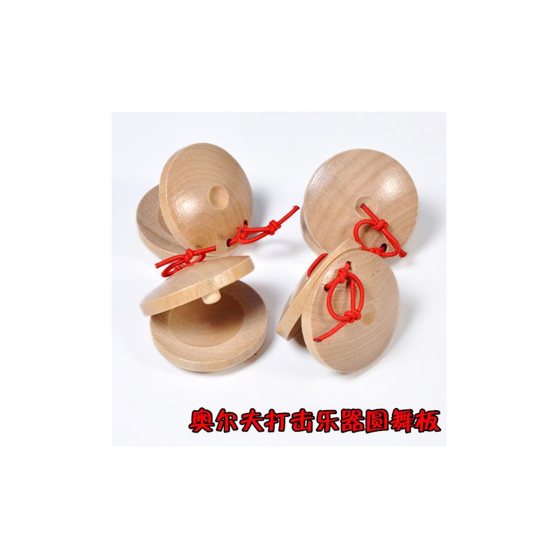 奥尔夫乐器玩具 三句半木制快板 儿童音乐教具原木响板圆舞板