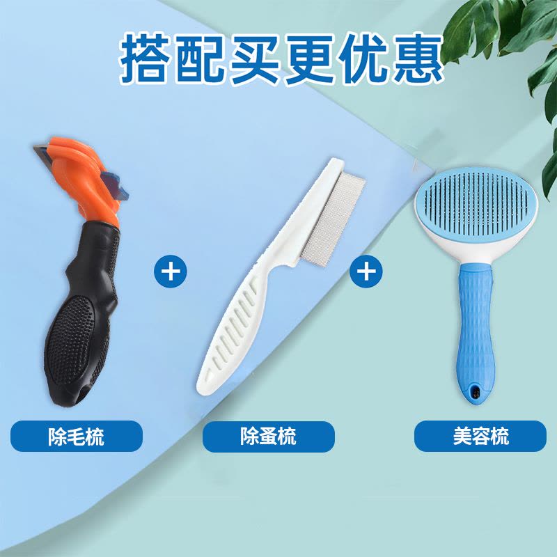 宠物狗狗梳子梳毛猫咪刷子柴犬柯基中小型犬去浮毛刷狗毛用品图片