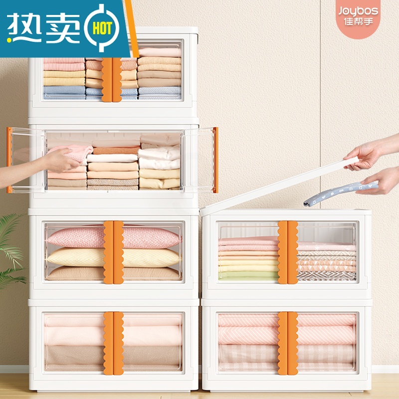 XIANCAI双开门收纳箱家用大容量衣服玩具零食整理储物箱折叠衣食高清大图