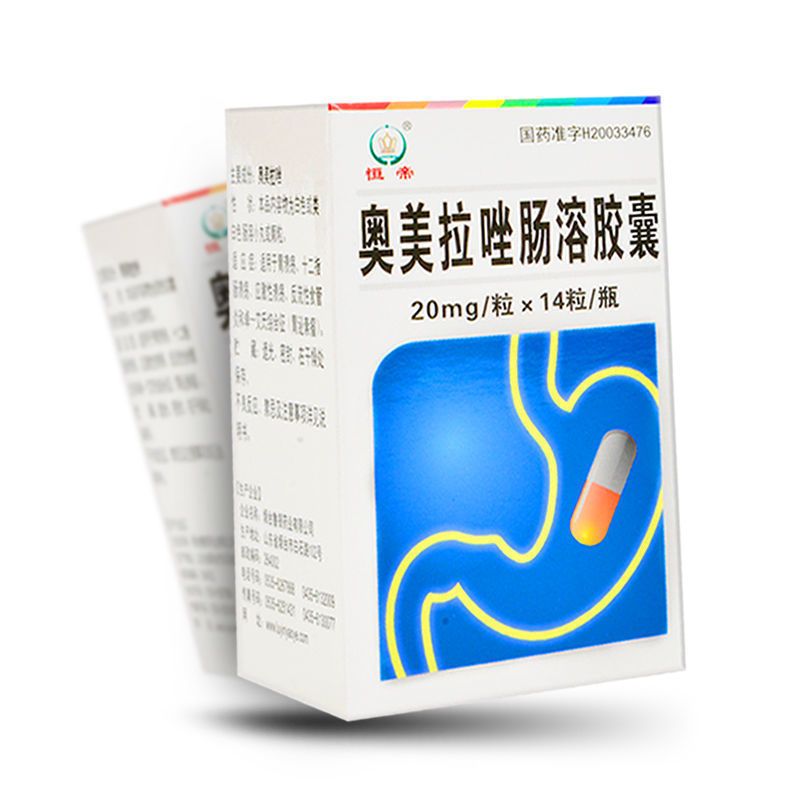 恒帝hengdi奥美拉唑肠溶胶囊20mg14粒1瓶盒