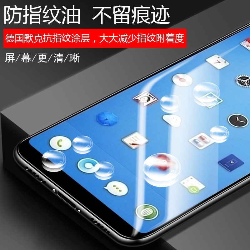 锤子坚果pro2水凝膜pro2s坚果3钢化膜r1全屏抗蓝光pro手机膜