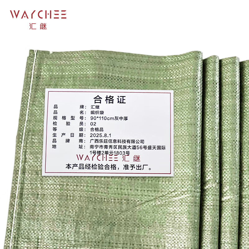汇继 编织袋 90*110cm灰中厚个高清大图