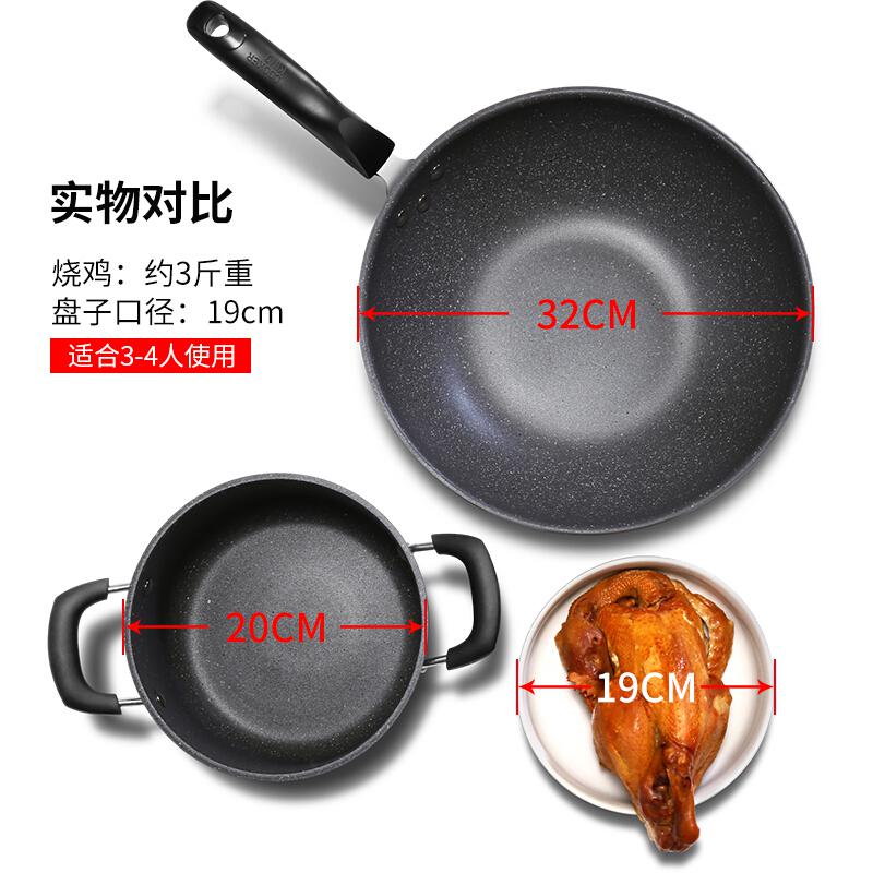 [新品]炊大皇 不粘锅 炒锅 汤锅两件套 麦饭石色 炒菜锅具套装 电磁炉燃气煤气灶明火通用锅具TZ02SW高清大图
