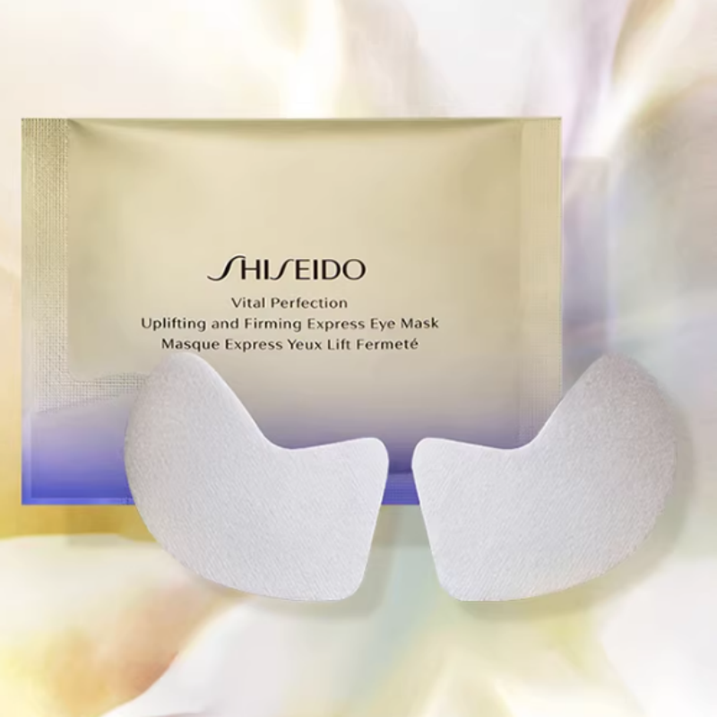 资生堂悦薇智感紧塑焕白贴片式眼膜2片*12对(配礼袋)