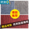 敬平入户门口地垫定制厨房吸水防滑垫大面积满铺宾馆楼梯走廊地毯室内