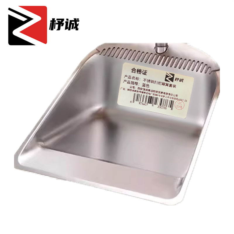 杼诚不锈钢扫把簸箕套装蓝色/套高清大图