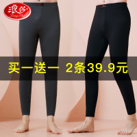 浪莎男士秋裤男秋冬厚款保暖裤牛奶丝舒适打底裤秋上新修身大码 黑色+丈青 L/170 XL/175 黑色+灰色