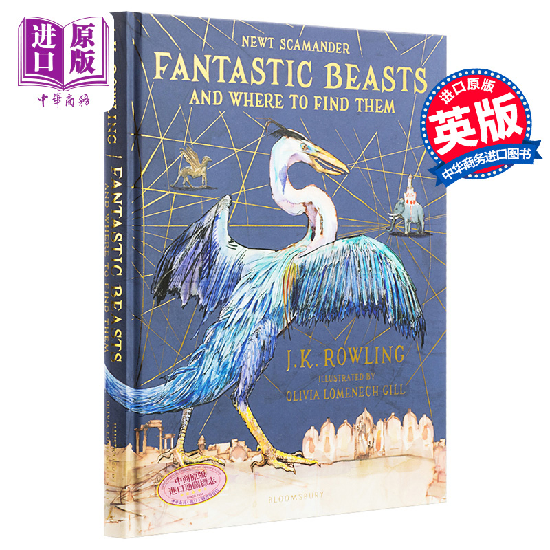 [正版]神奇动物在哪里(插图版)英文原版 Fantastic Beasts and Where to Find The高清大图