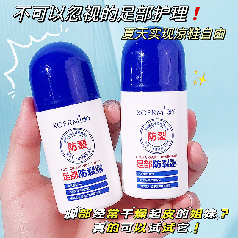 [2支]护手霜足部防裂露50ml手足霜防裂补水滋润防冻裂手足修护霜