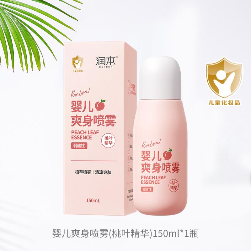 润本 婴儿爽身喷雾（桃叶精华）150ml-婴儿爽身喷雾（桃叶精华）;150ml*1瓶