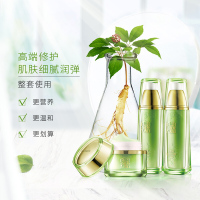 (PECHOIN)百雀羚护肤套装 水能量焕耀套装眼霜版水90ml+乳90ml+面霜50g+肌初眼霜20g 保湿补水