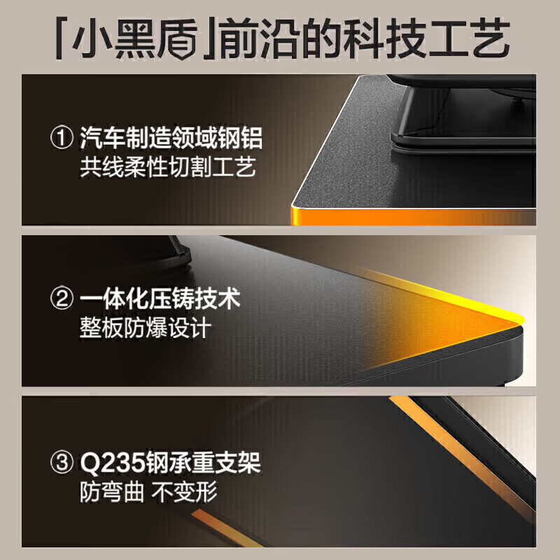 万和(Vanward)[小黑钻]天然气燃气灶具双灶嵌入式5.2kW家用猛火超一级能效合金防爆面板 P7B50A6高清大图