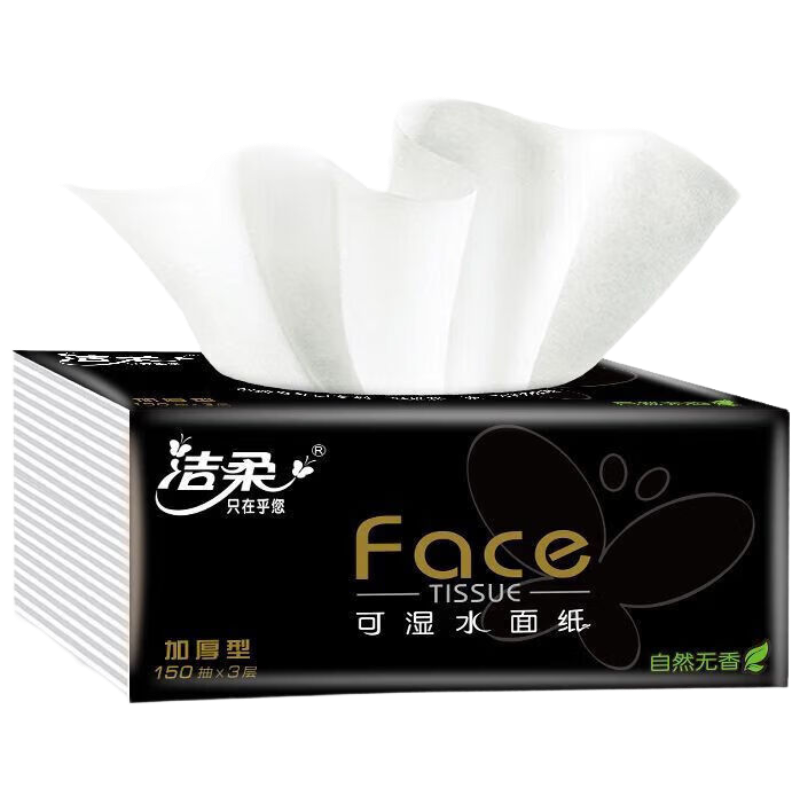 洁柔 3层Face(黑色)天然无香抽纸 150抽/包 3包/提 4提装 BR060-03高清大图