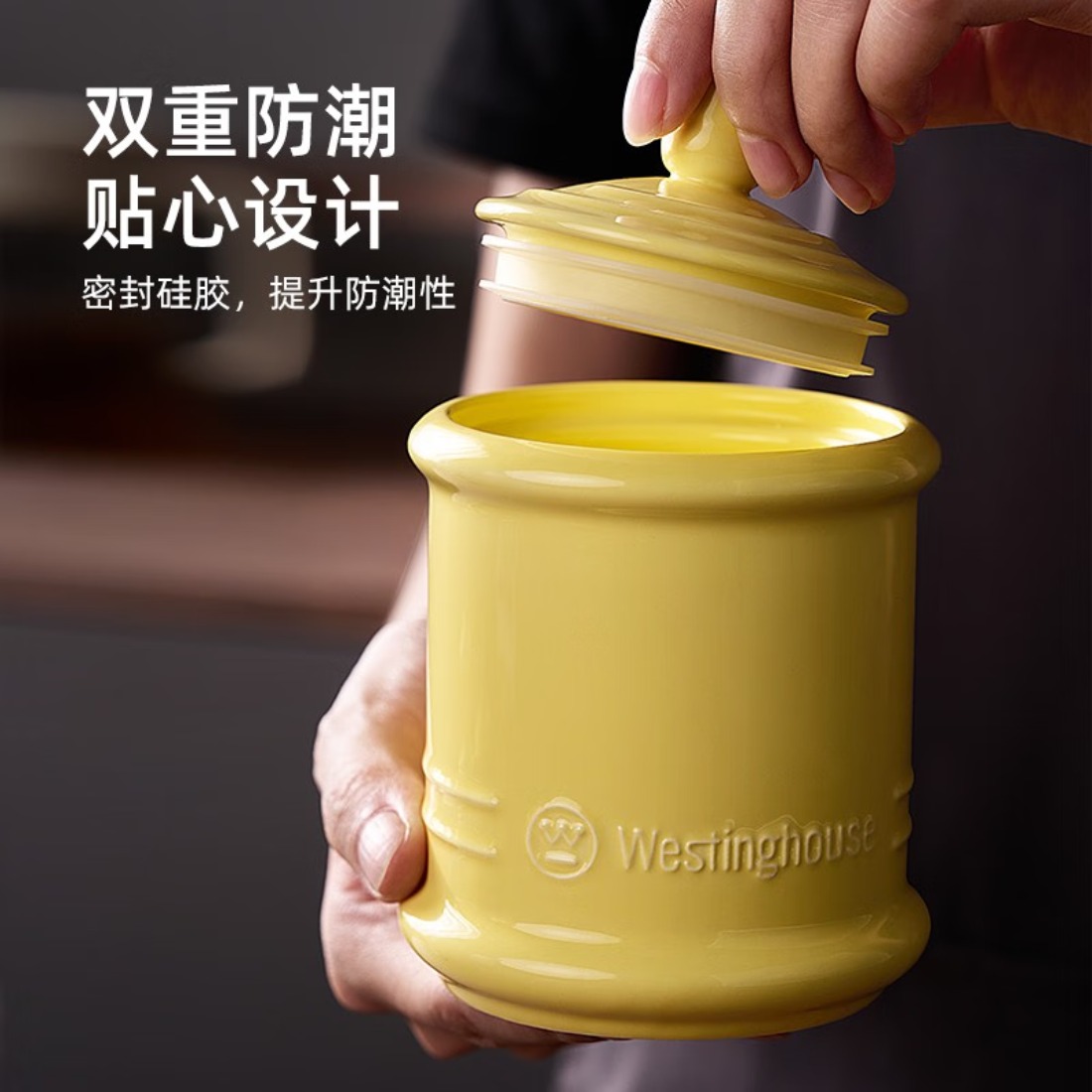 西屋陶瓷调味罐 WTW05A (套组)高清大图