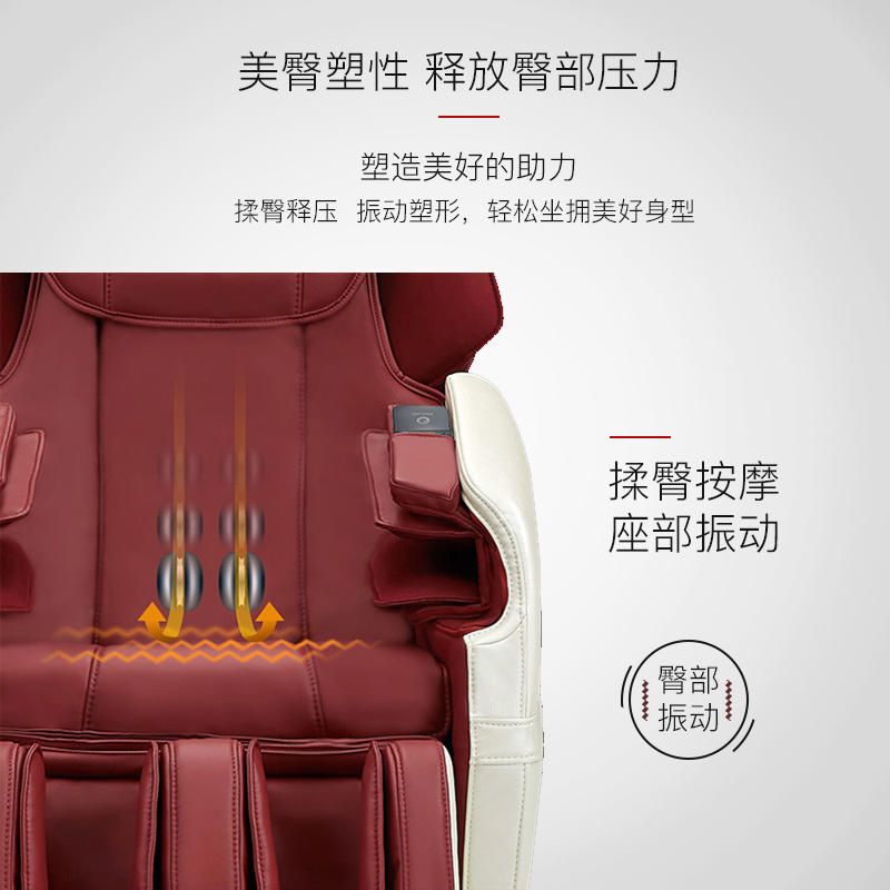OGAWA奥佳华OG-7508S按摩椅家用全身多功能老人全自动揉捏智能电动按摩沙发椅高清大图
