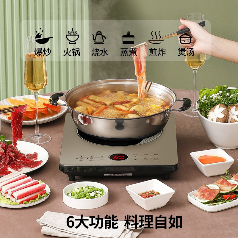 美的(Midea)电磁炉 家用大功率电磁灶CL22Q3-403电火锅智能定时防水触摸操控微晶面板炒菜2021炫彩款