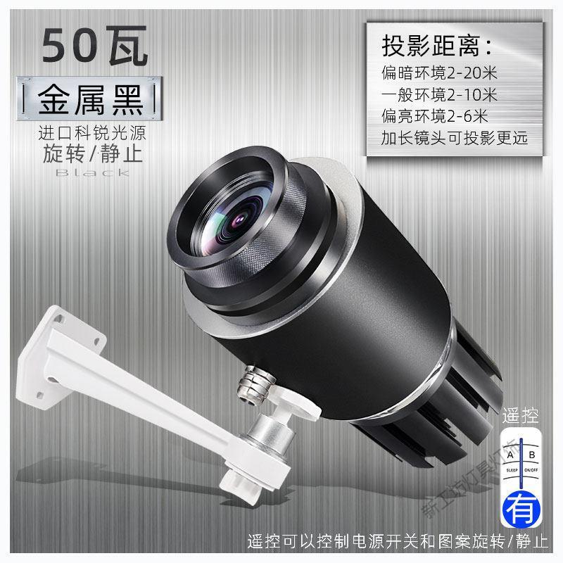苏宁放心购 广告投影灯射灯带文字定制头旋转图案led户外室外地面店铺店招牌投地logo灯片定做防水高清商用