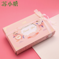 苏小糖爱语情书礼盒蓝色