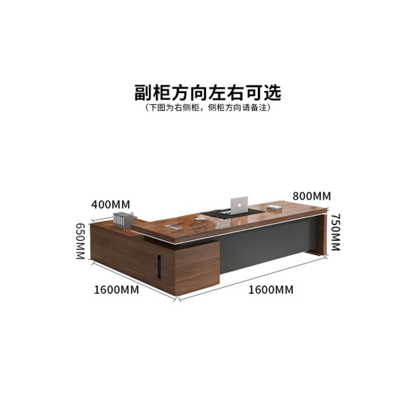 三金鑫 办公桌老板桌 1.6米 简约现代大班台总裁桌经理桌主管桌办公桌组合