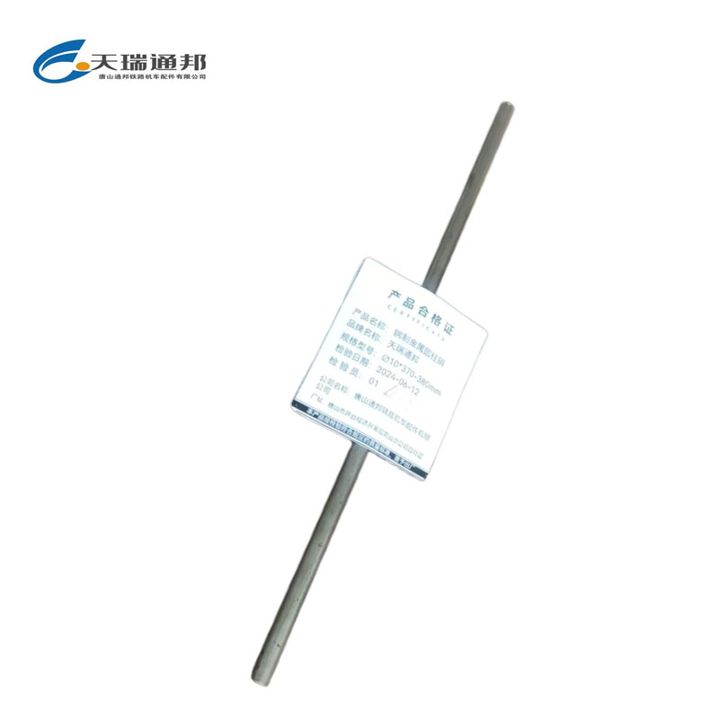 天瑞通邦 钢制金属圆柱销 ∅10*370-380mm 根高清大图