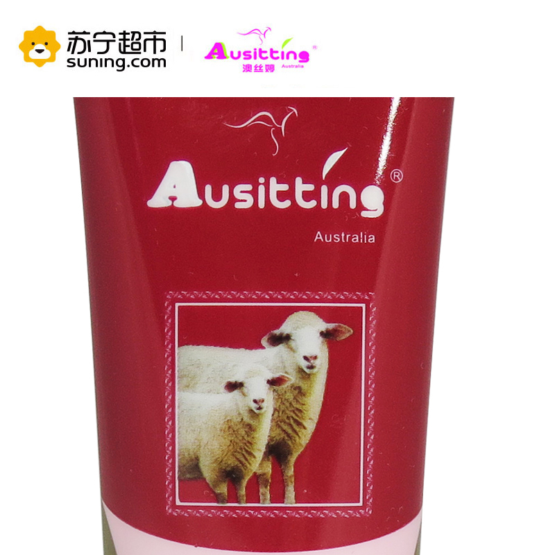澳丝婷Ausitting绵羊油玉润保湿嫩手霜50g护手霜 男女通用