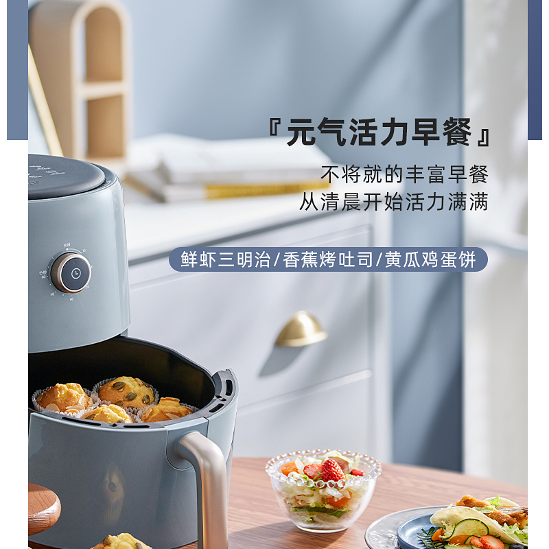 小熊(Bear)空气炸锅4.6L容量 QZG-E14B5