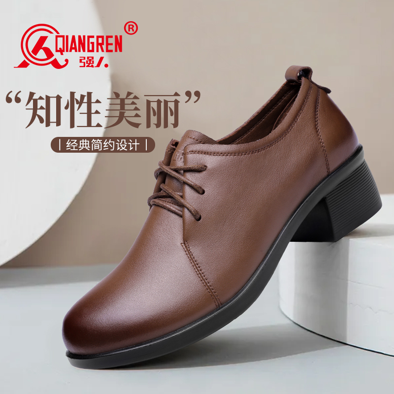 强人3515皮鞋女新款方跟通勤商务正装皮鞋真皮舒适百搭休闲鞋