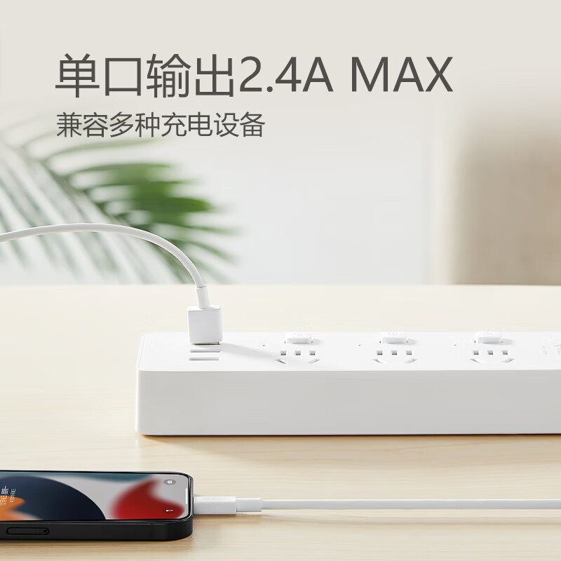 公牛 (bull) 插座 B3033 1.8米 三插*3 开关*3 USB*3