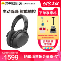 森海塞尔(SENNHEISER)PXC 550 Wireless 头戴式无线蓝牙耳机