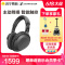 森海塞尔(SENNHEISER)PXC 550 Wireless 头戴式无线蓝牙耳机