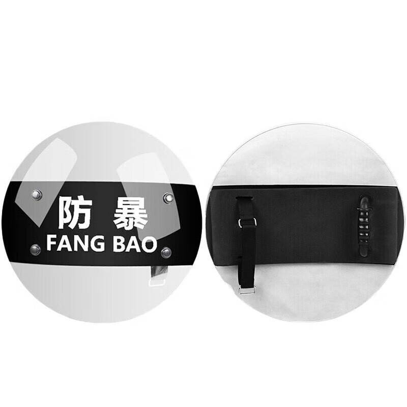 鑫睿辉 盾牌 圆盾 个