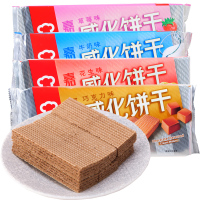嘉顿威化饼干200g*4袋巧克力牛奶花生味等下午茶点办公休闲零食品