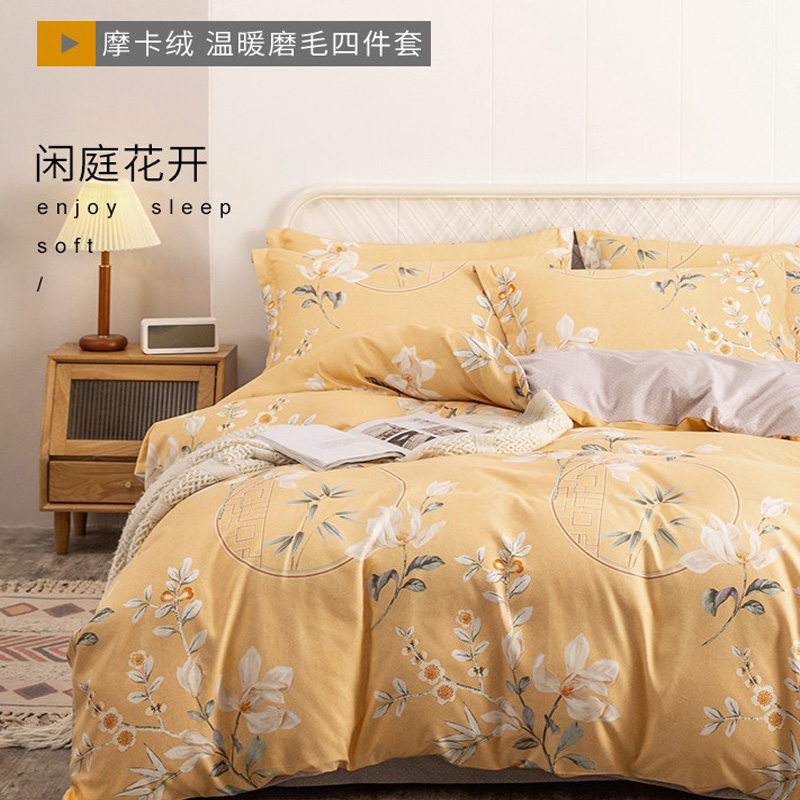 多喜爱床品四套件材料优质纯涤磨绒套件闲庭花开系列203*229cm高清大图
