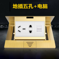 地插座 全铜防水地插 五孔加电脑电源网络地板插 座弹起式地面插