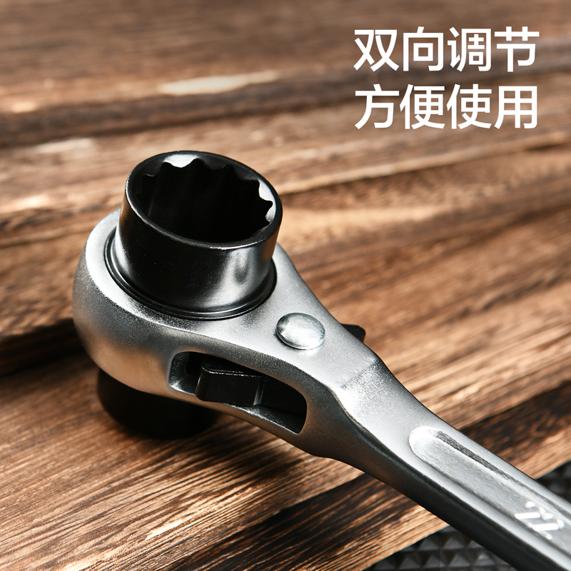 得力(deli)DL4192 尖尾棘轮扳手 32*36mm 黑色 1把