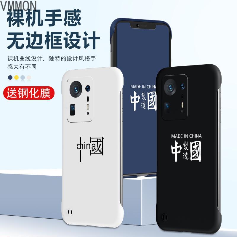 VMONN中国制造苹果13手机壳iphone13无边框镜头全包男女13pro保护套13promax超薄潮牌简约文字13m
