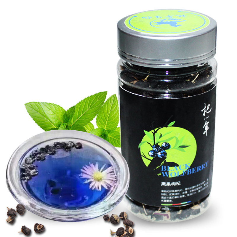 杞年黑枸杞 青海柴达木黑枸杞子 手工采摘 40g/罐 粒粒精选