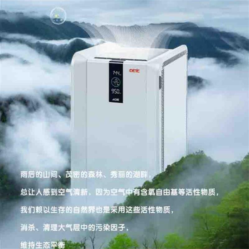 振兴(ZHENXING) AOE 商用空气消毒机无加湿消毒机 CMCS-02B