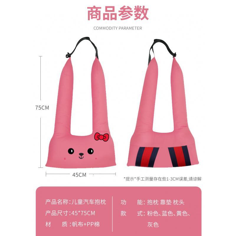 适用汽车上车载睡觉神器副驾后排头枕护颈枕侧睡靠枕儿童安全座椅用品