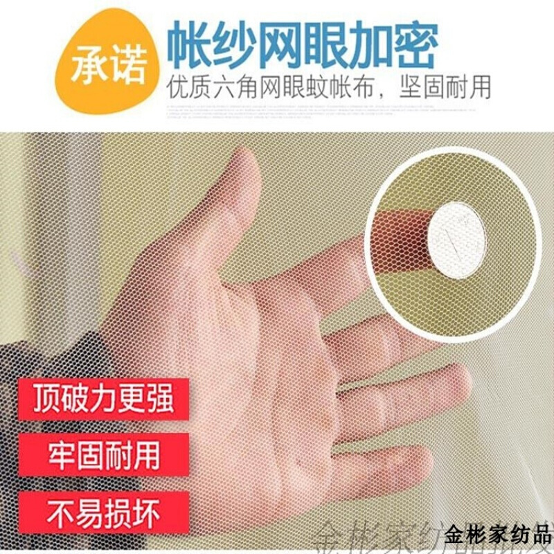 三开蒙古包免安装有底学生1米1.21.51.8m床懒人蚊帐学生1米+防蚊布蓝花送扇杆