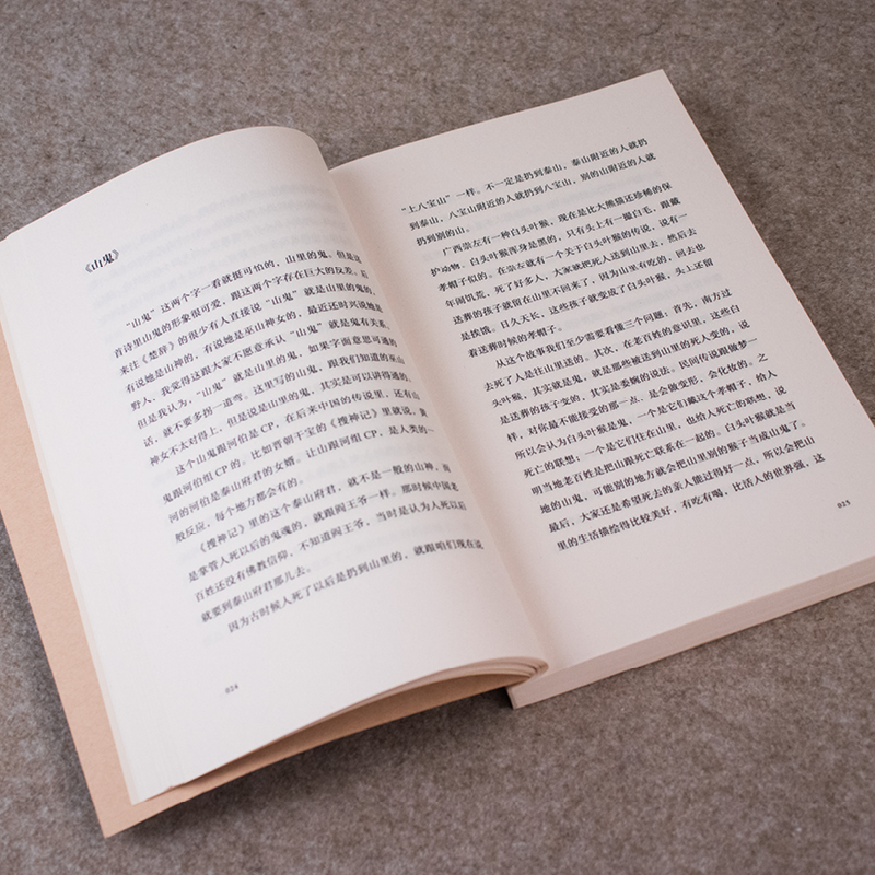 醉染图书张一南北大国文课9787553815169高清大图