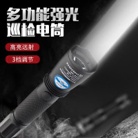 海洋王JW7623/HZ强光防爆手电筒