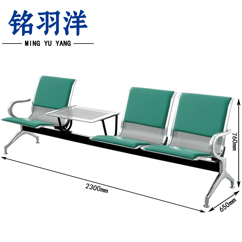 铭羽洋等候椅带桌2300*650*760mm张高清大图